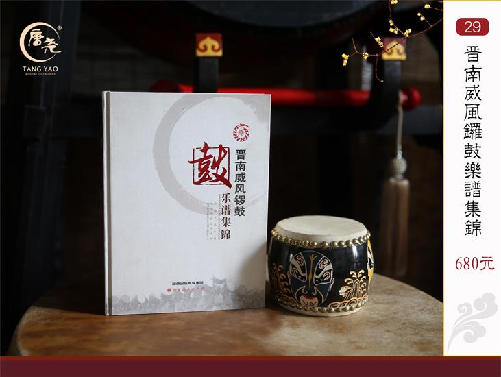 樂(lè)譜集錦